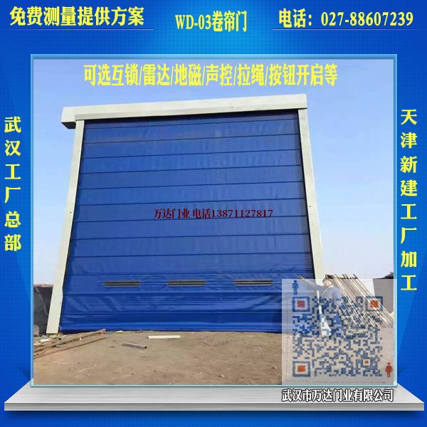 黄梅堆积门